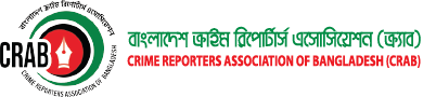 Crime Reporters Association of Bangladesh