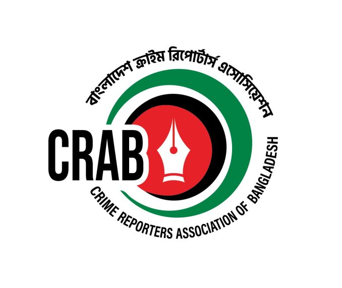 ওমর ফারুক ও বুলবুল রেজাকে চাকরিচ্যুত করায় ক্র্যাবের নিন্দা ও প্রতিবাদ