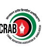 সাংবাদিকদের অ্যাক্রিডিটেশন কার্ড বাতিলের সিদ্ধান্তে ক্র্যাবের তীব্র নিন্দা ও প্রতিবাদ